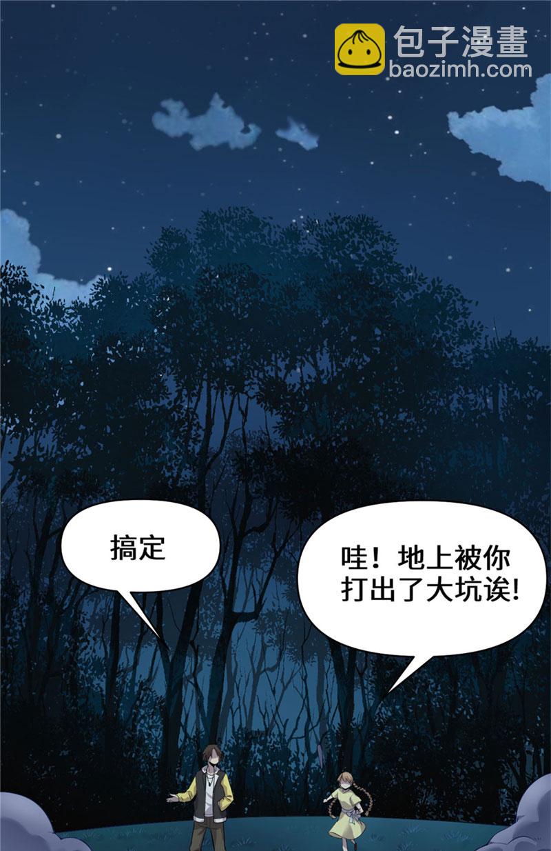 第39话 我的演技毫无破绽15