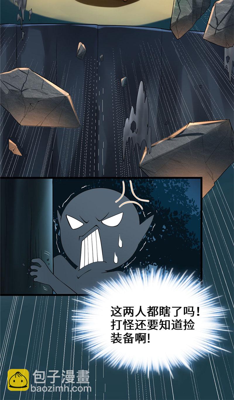 第39话 我的演技毫无破绽22