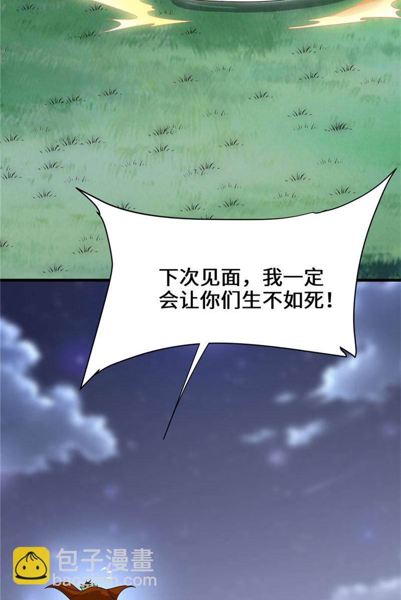 第39话 我的演技毫无破绽39