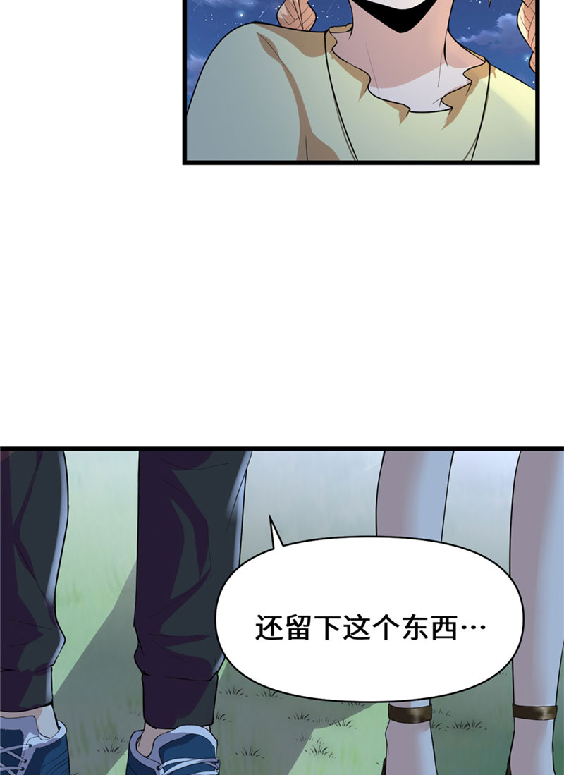 第39话 我的演技毫无破绽43