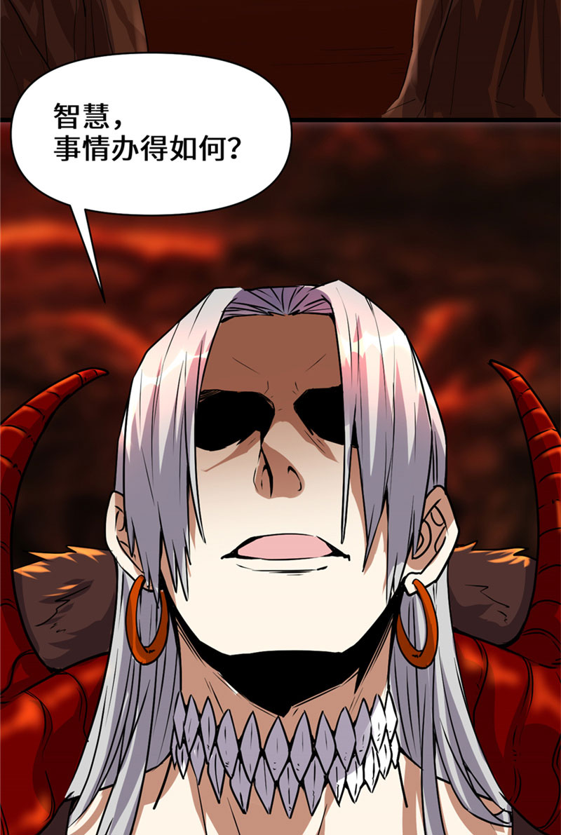 第39话 我的演技毫无破绽54