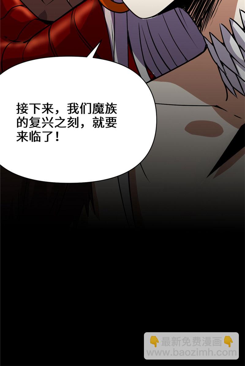 第39话 我的演技毫无破绽58