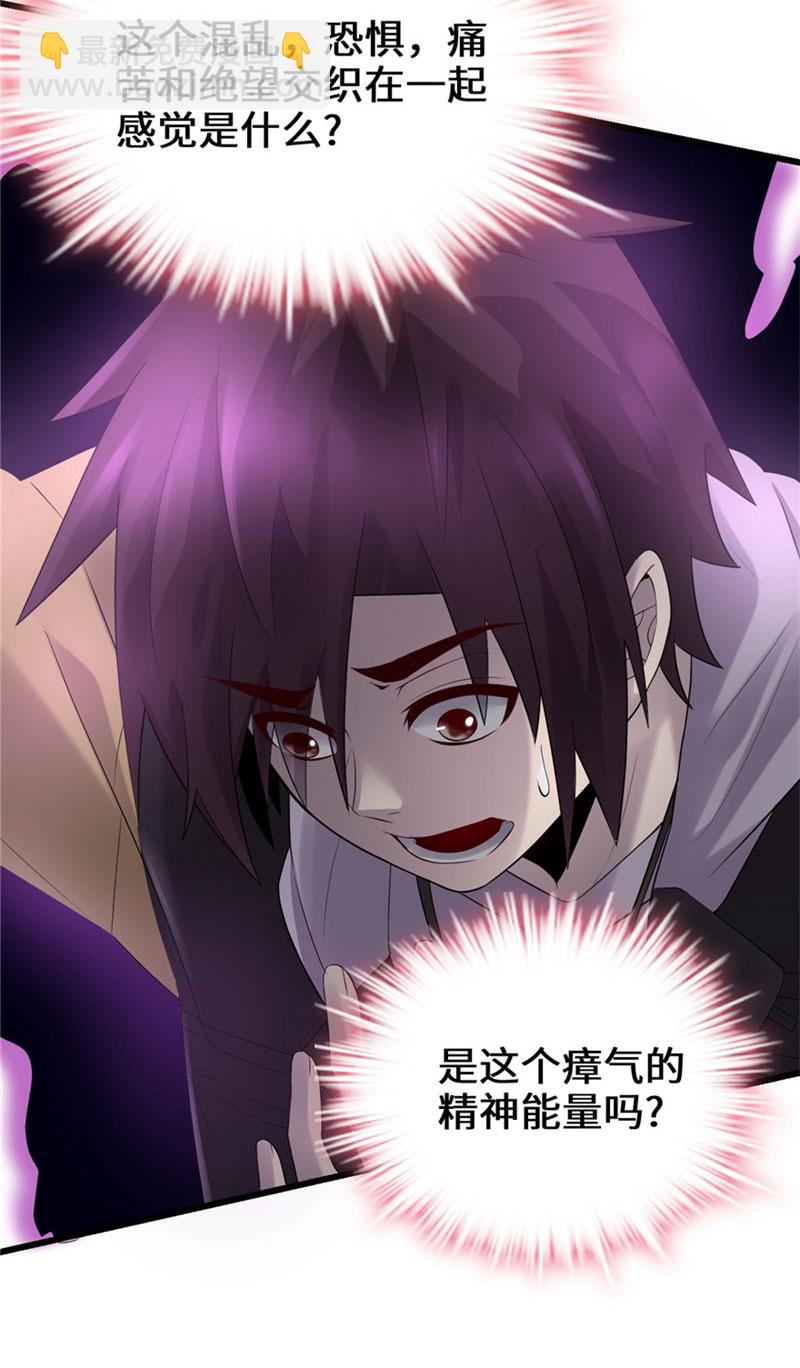 第39话 我的演技毫无破绽8
