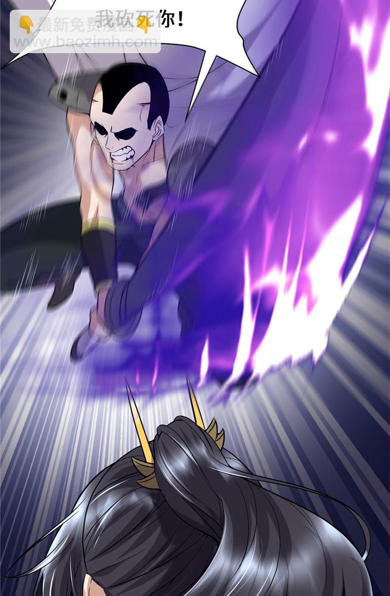 第44话 活捉黑心魔王19