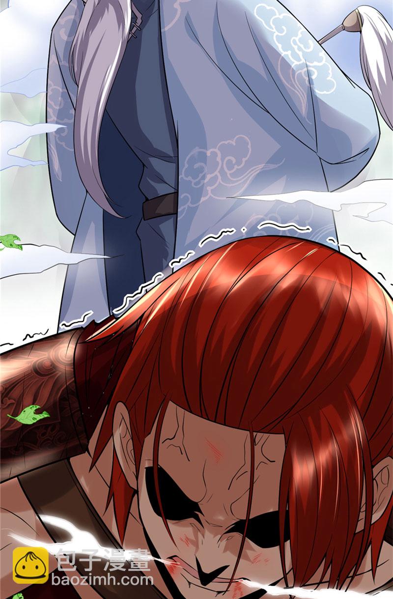 第44话 活捉黑心魔王28