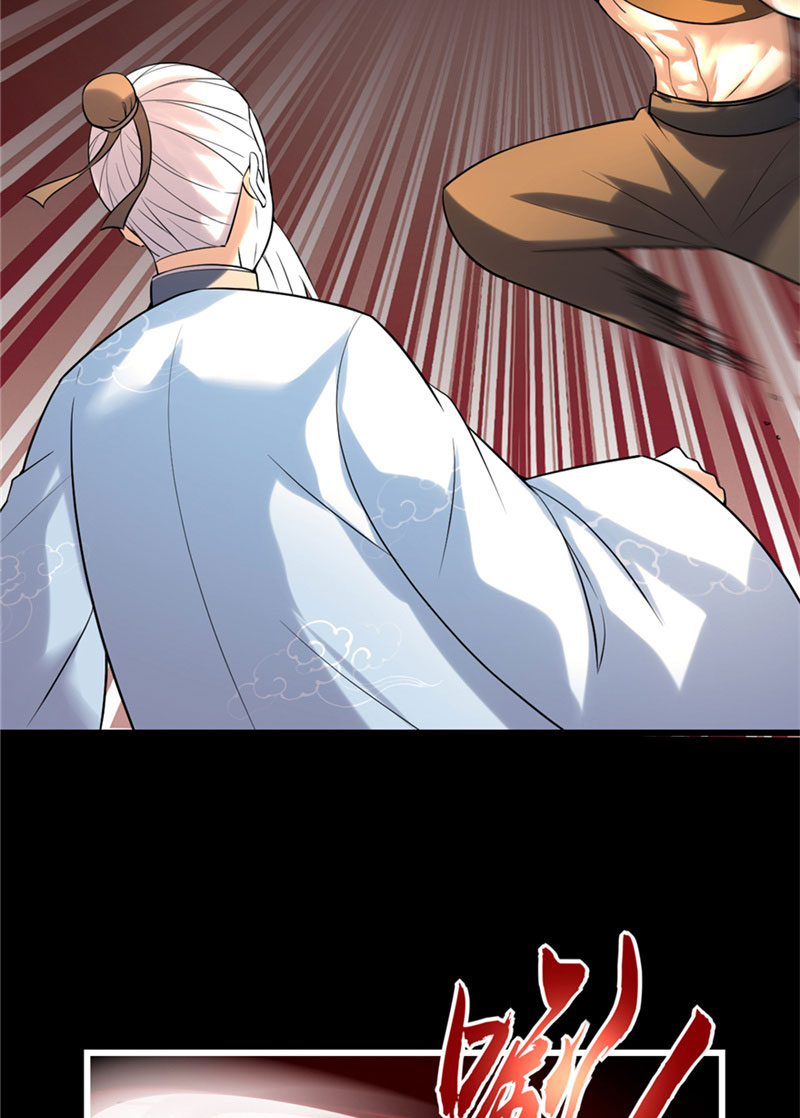 第44话 活捉黑心魔王30