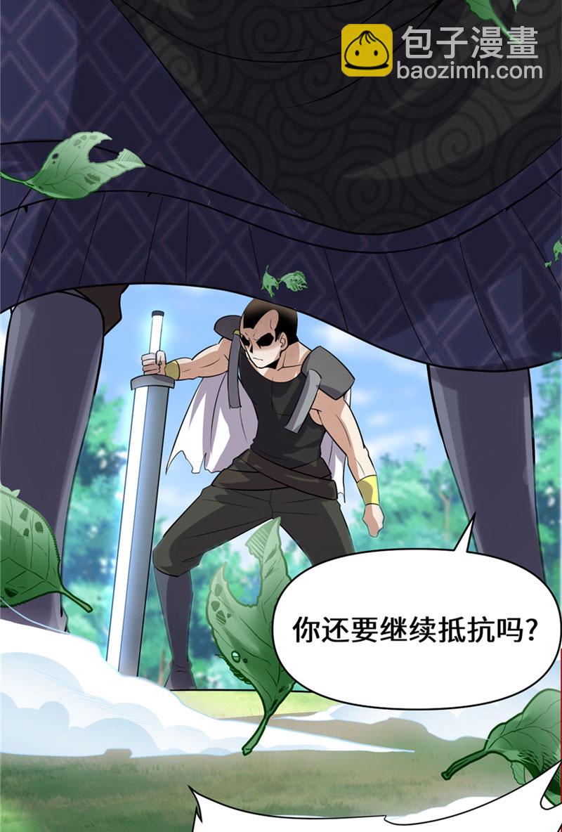 第44话 活捉黑心魔王37