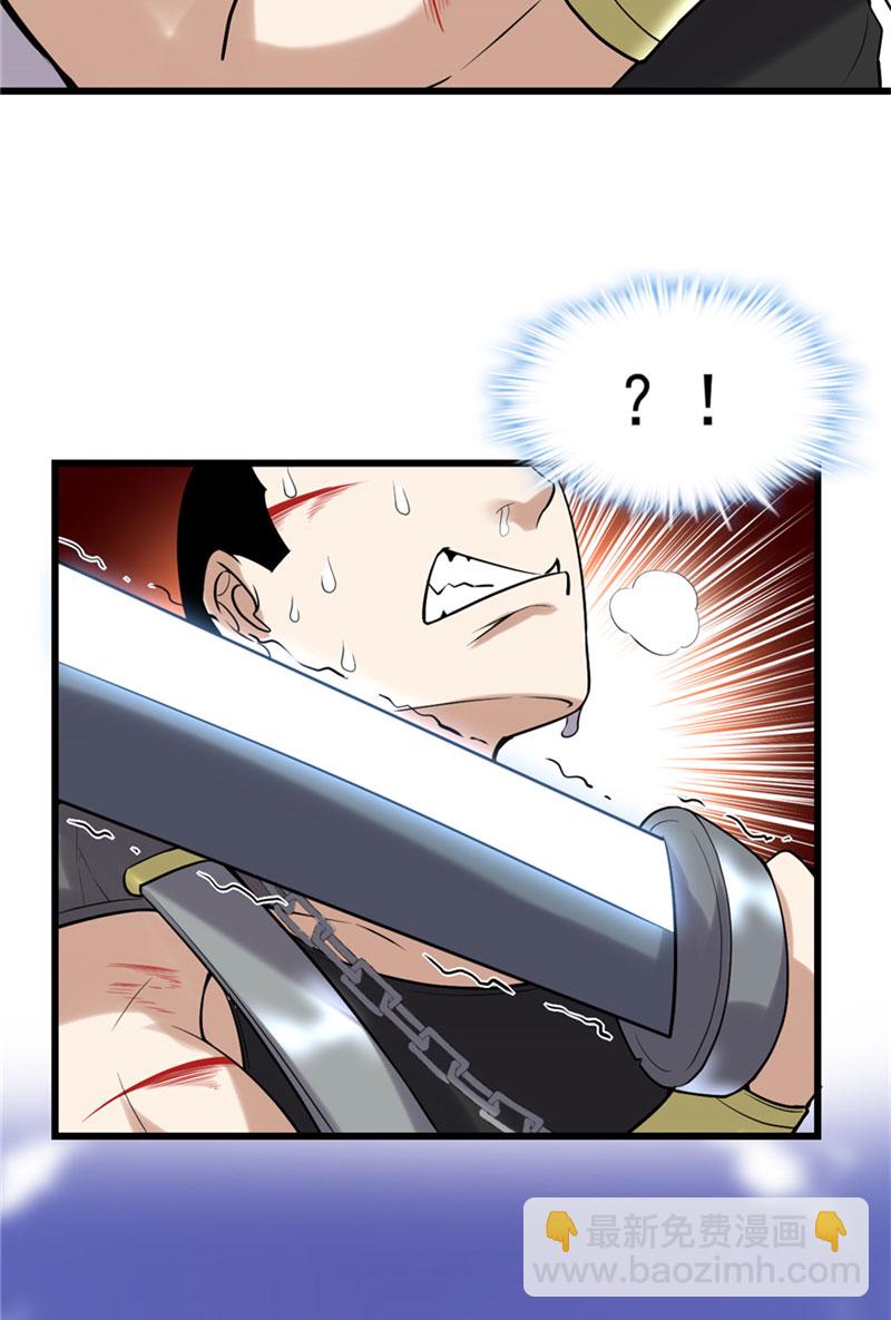第44话 活捉黑心魔王39