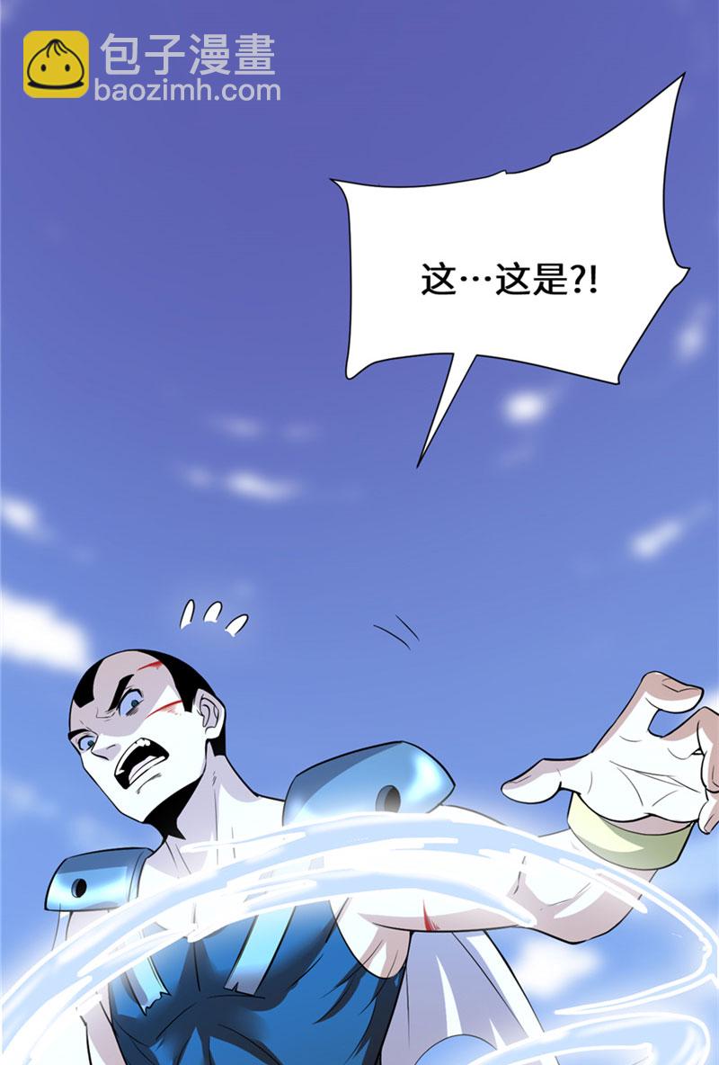 第44话 活捉黑心魔王40