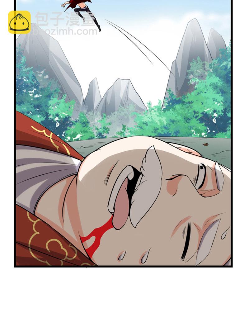 第44话 活捉黑心魔王9