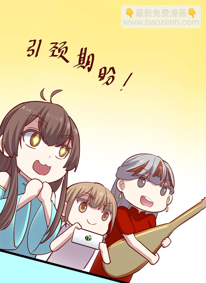 第46话 女装安林！1