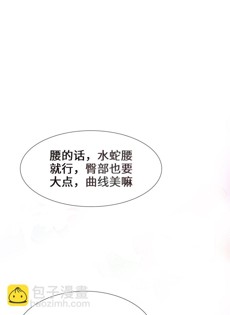 第46话 女装安林！10