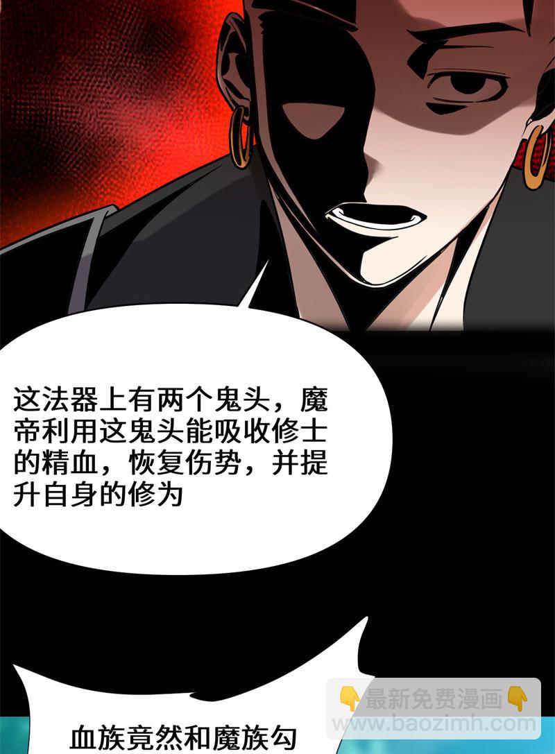 第46话 女装安林！30
