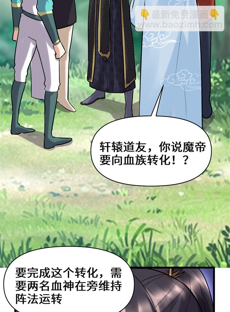 第46话 女装安林！34