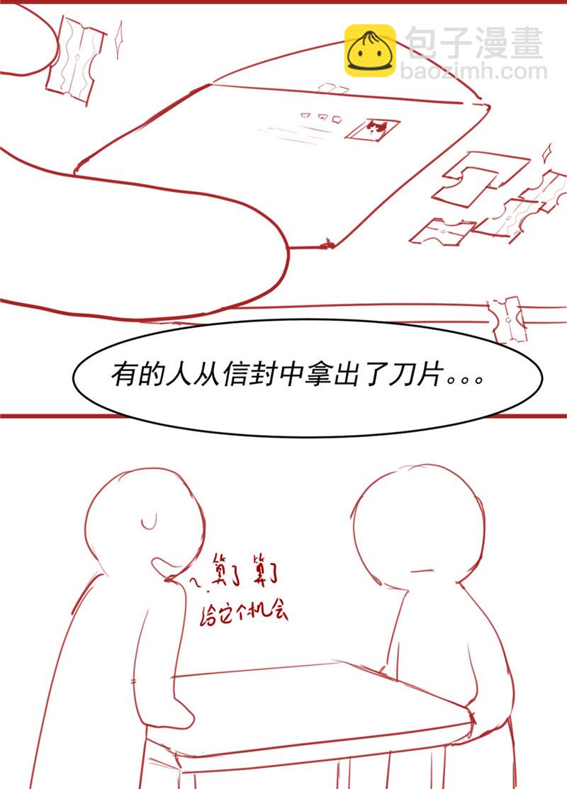 第46话 女装安林！42