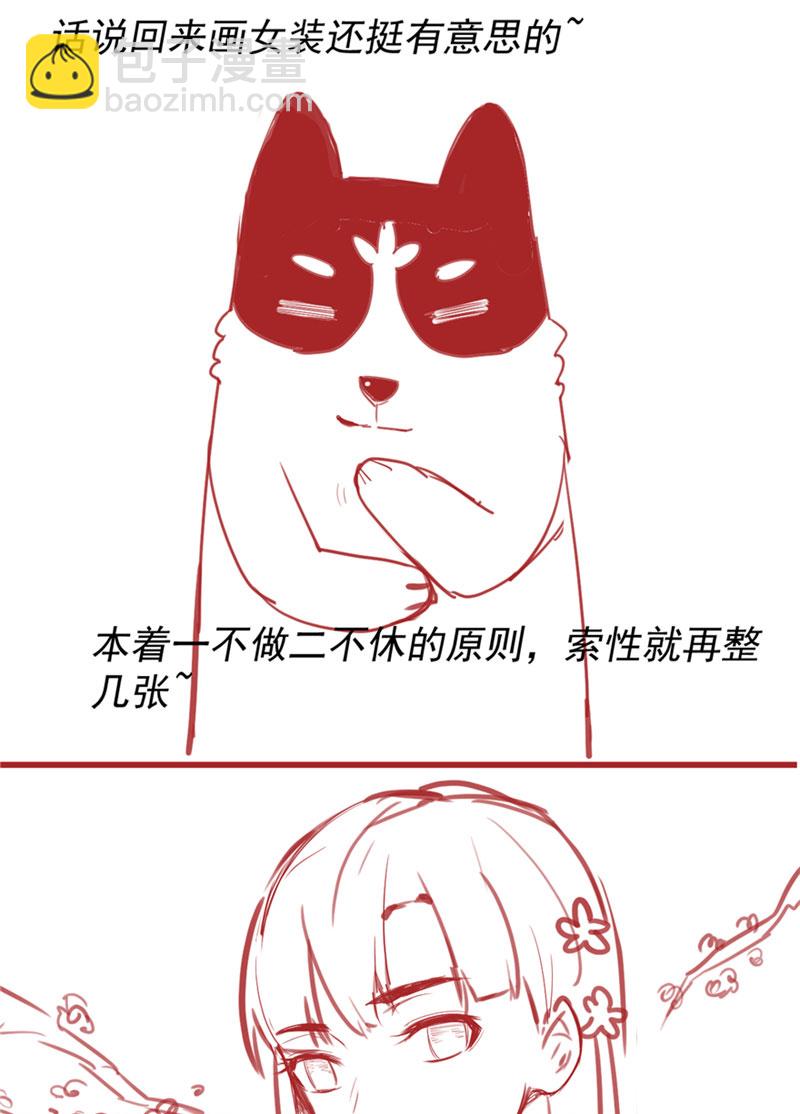 第46话 女装安林！44