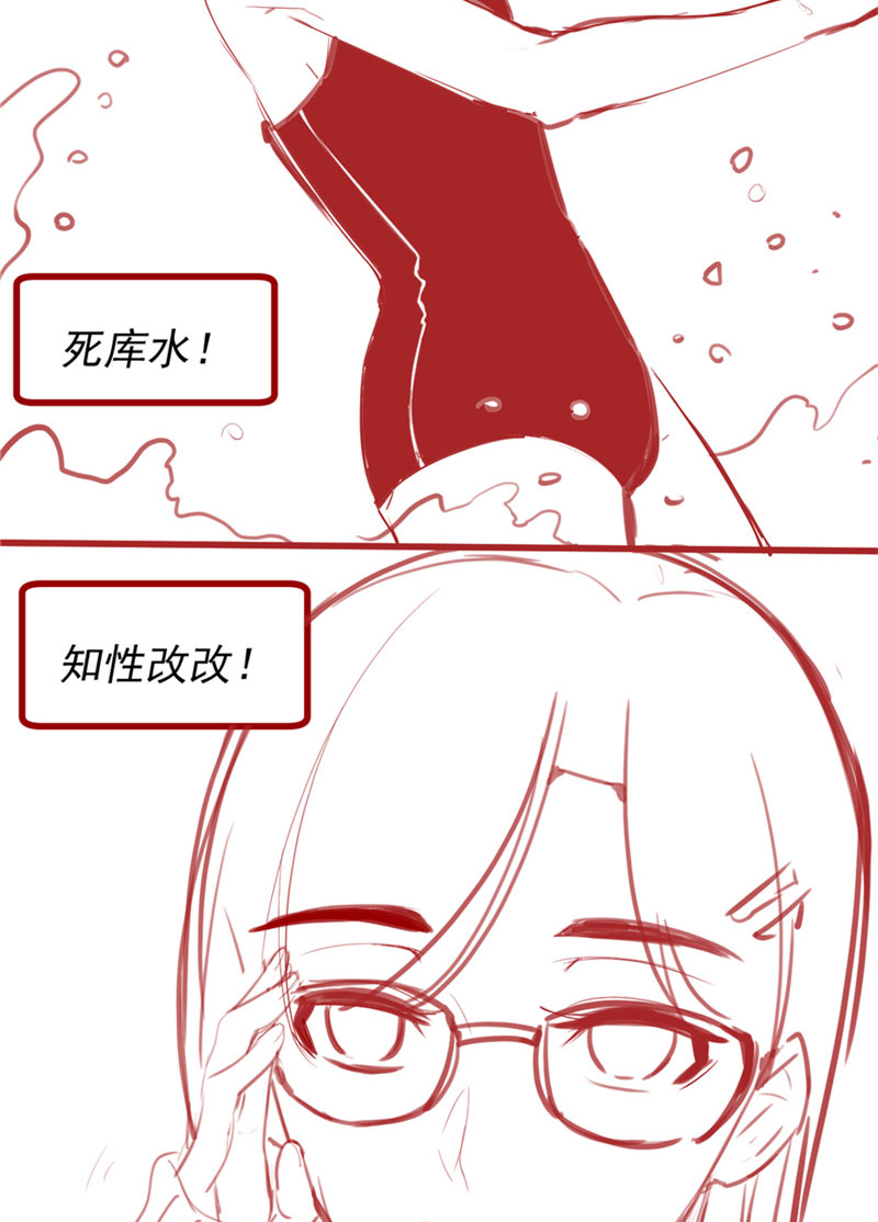 第46话 女装安林！46