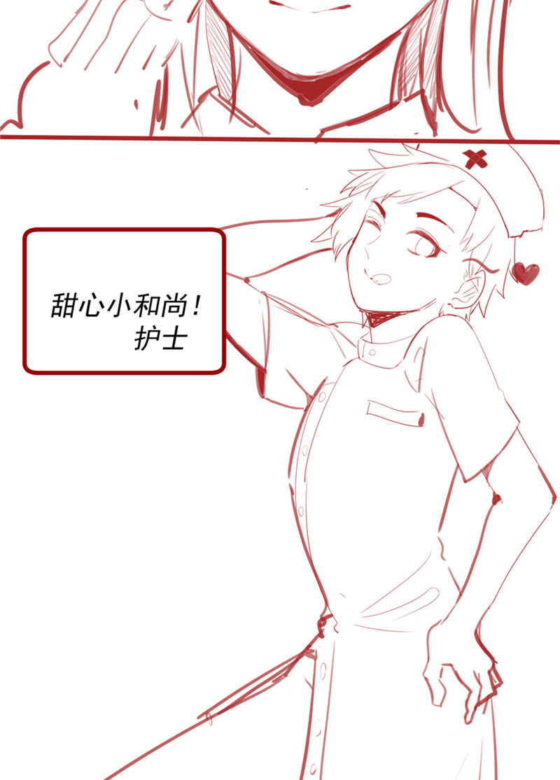 第46话 女装安林！51