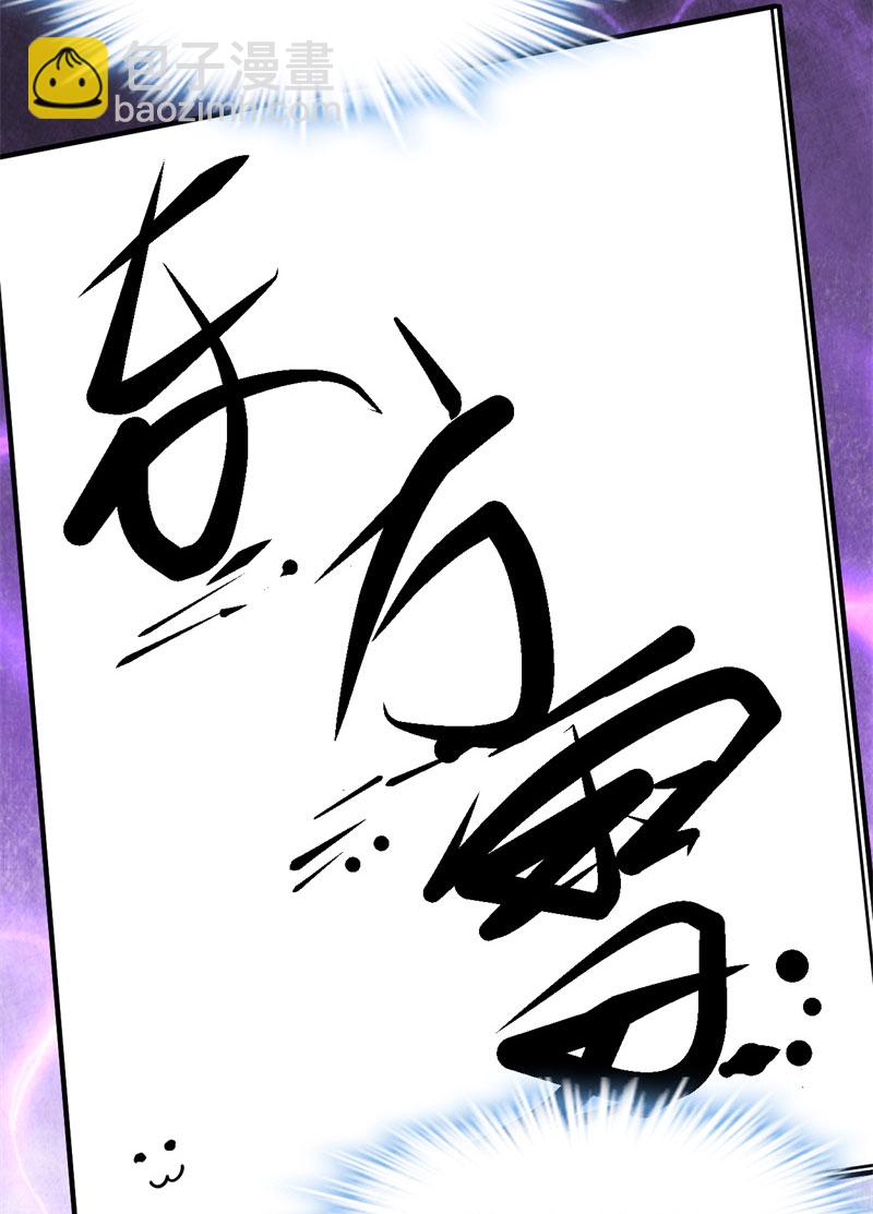 第48话 求签名15