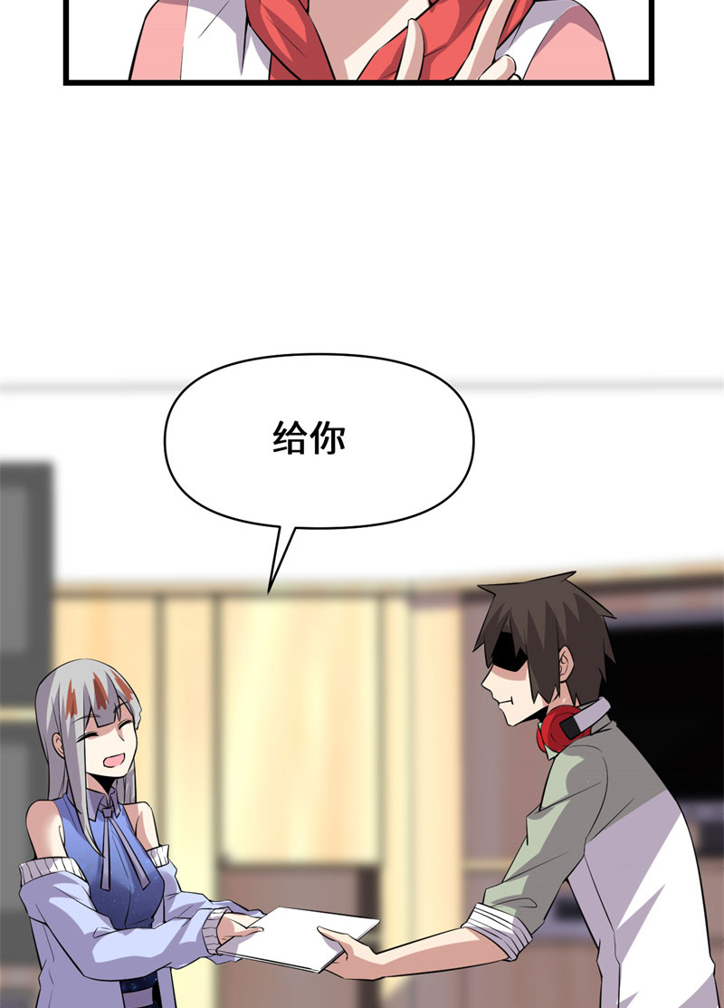 第48话 求签名19