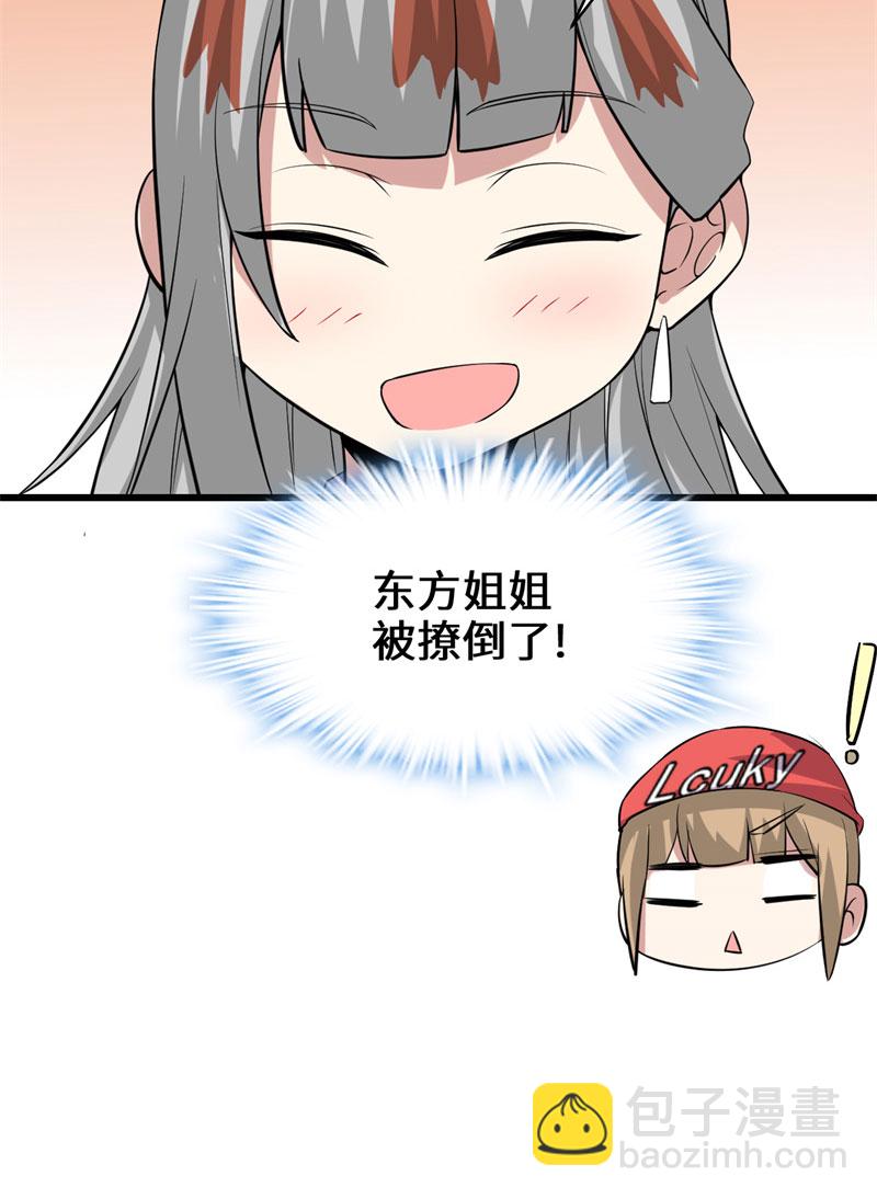 第48话 求签名33