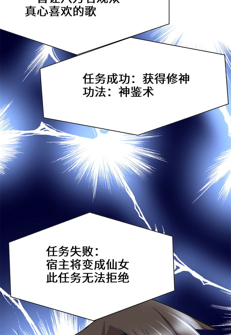 第48话 求签名36