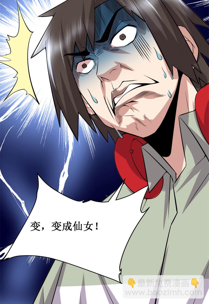 第48话 求签名37