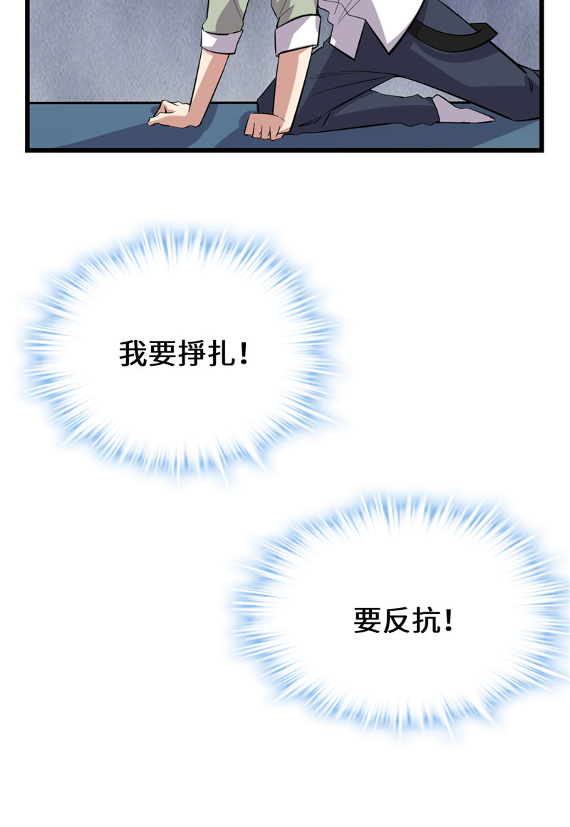 第48话 求签名39