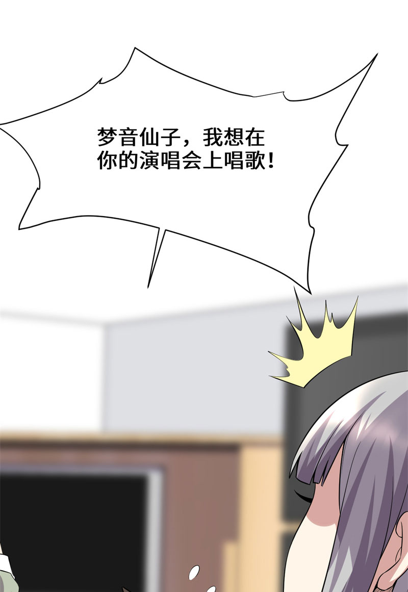 第48话 求签名40