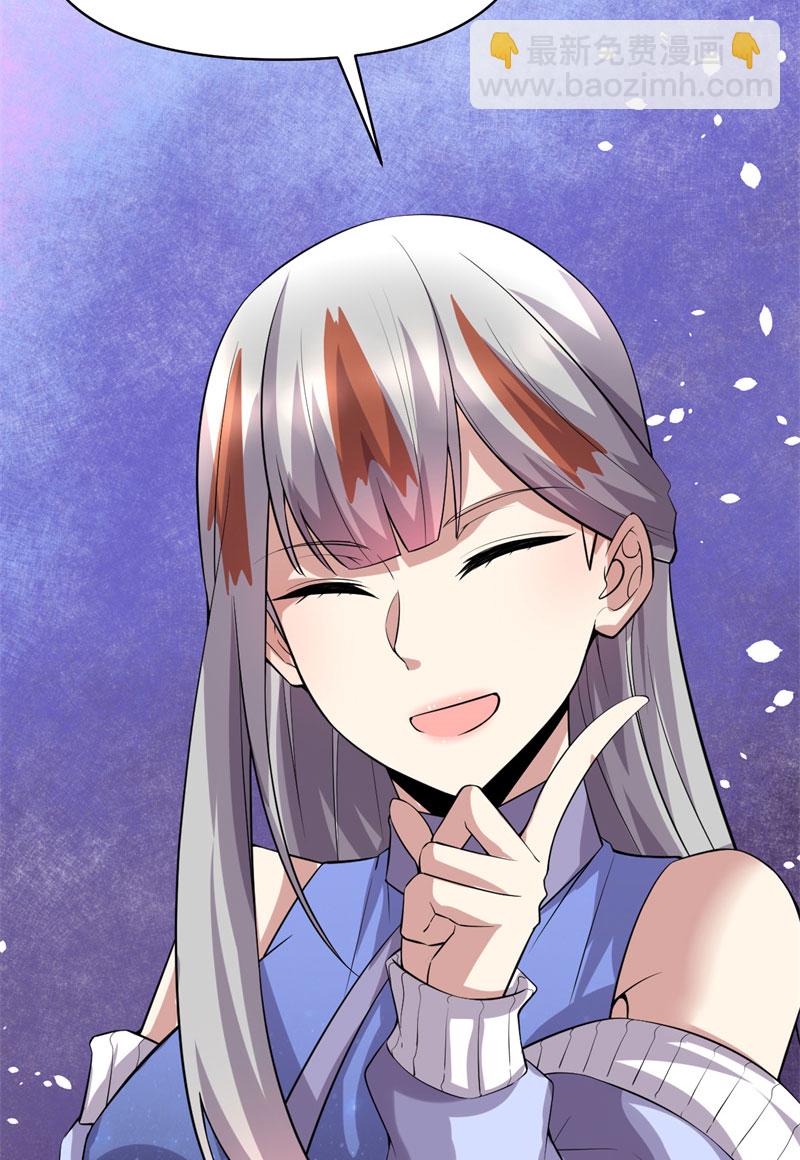 第48话 求签名43