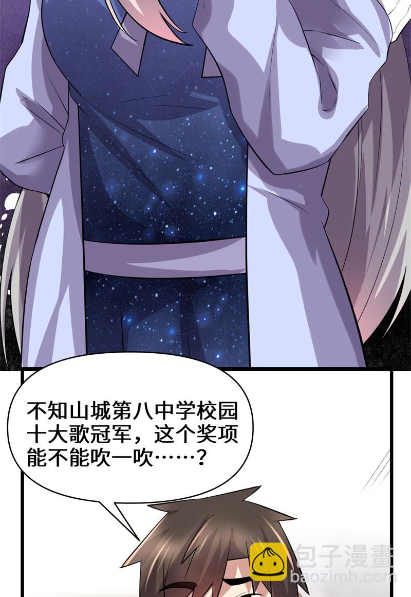 第48话 求签名44
