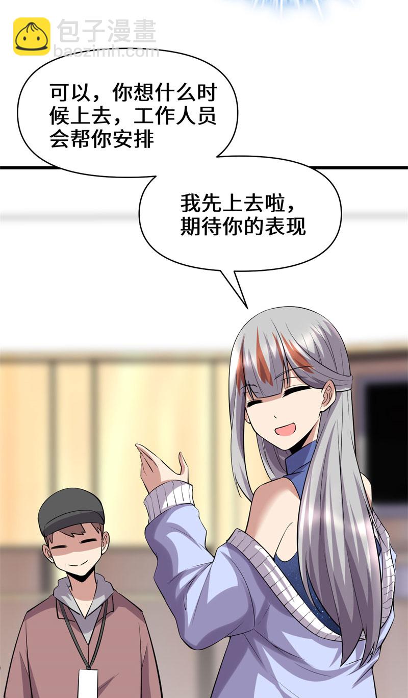 第48话 求签名47