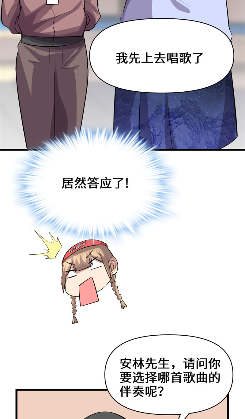 第48话 求签名48
