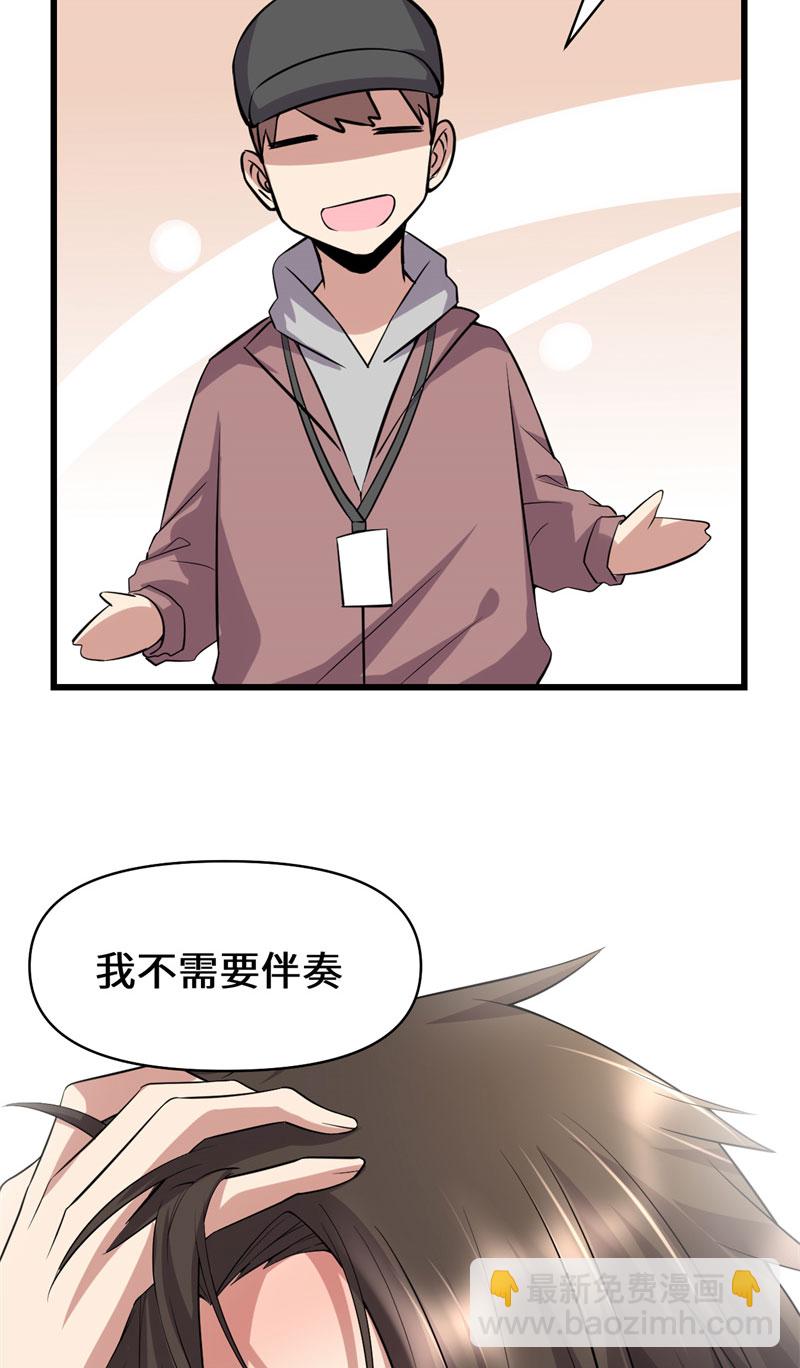 第48话 求签名53