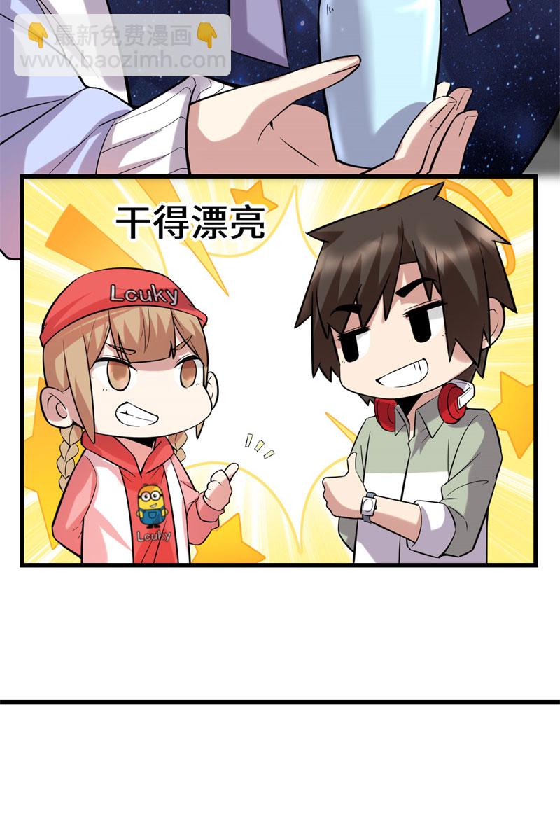 第48话 求签名6