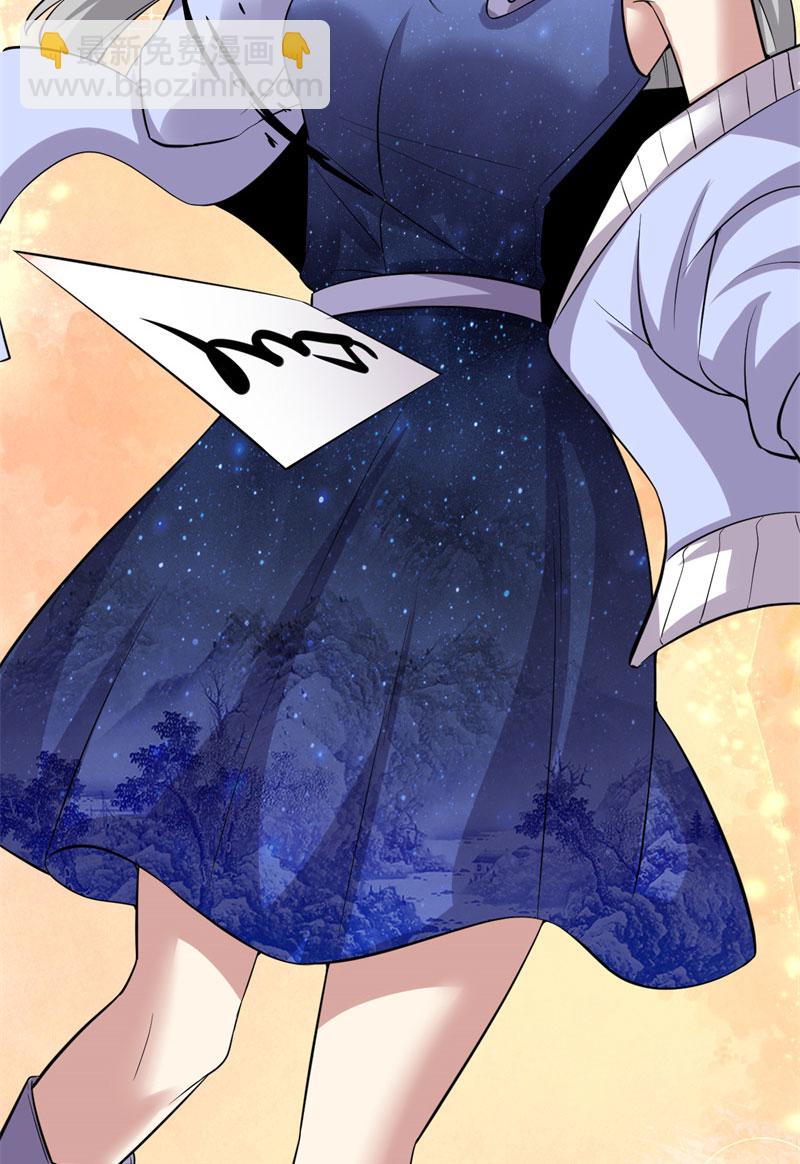 第48话 求签名9