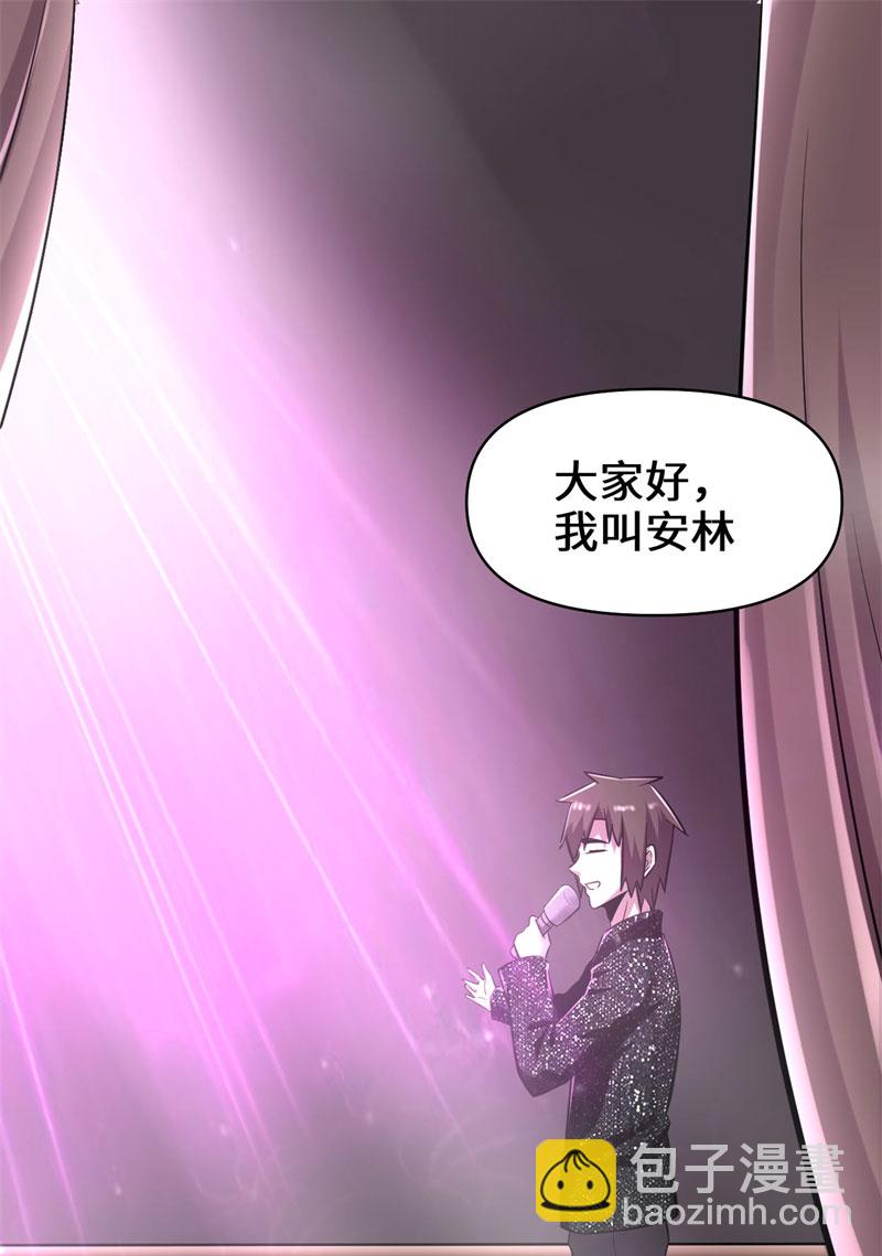 第49话 我是歌手！11