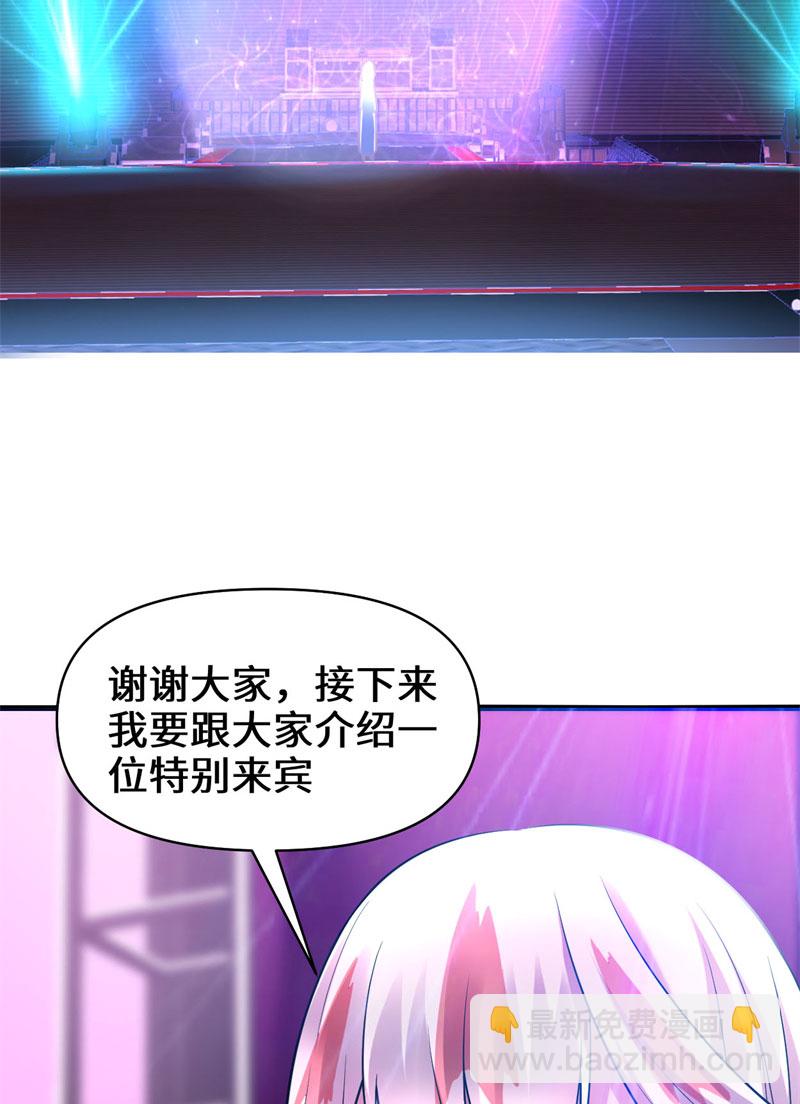 第49话 我是歌手！2