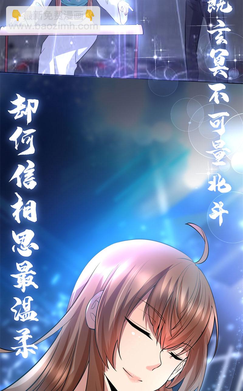 第49话 我是歌手！27