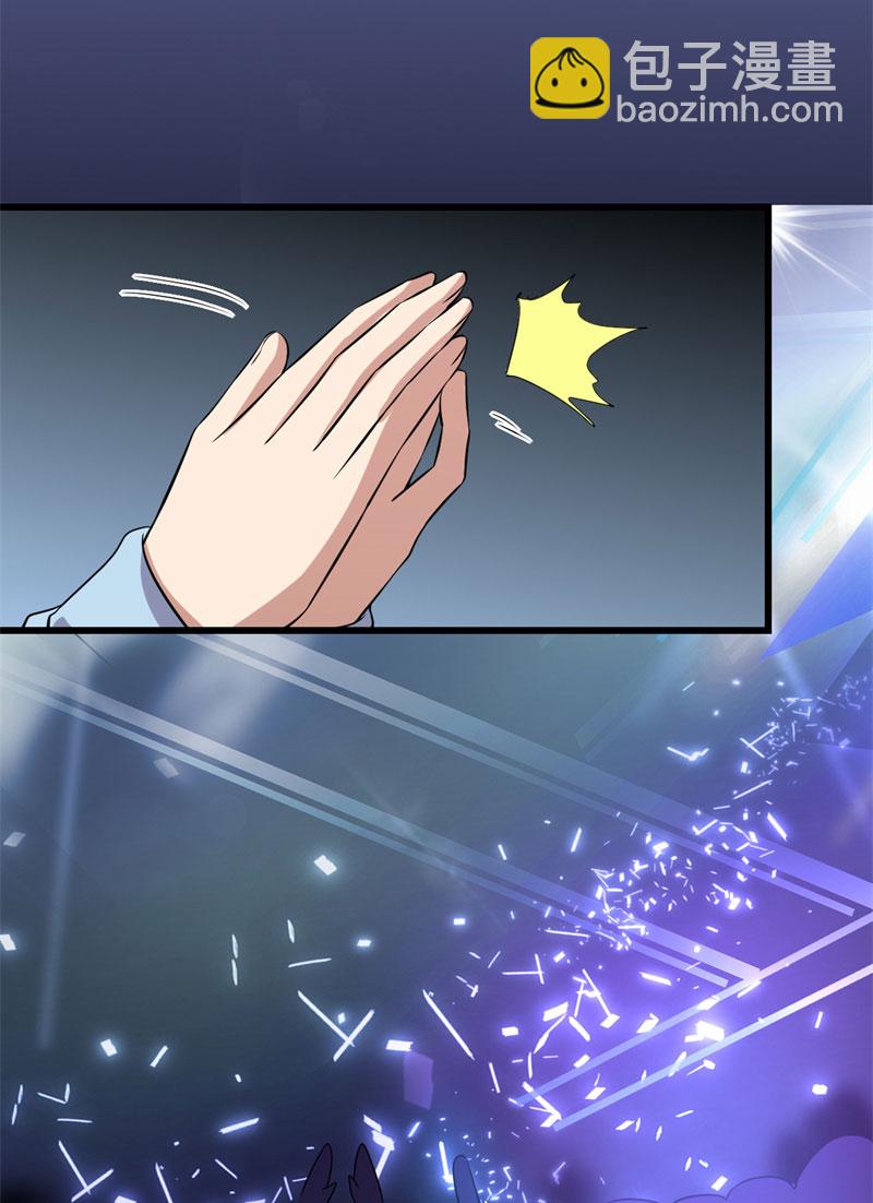 第49话 我是歌手！33
