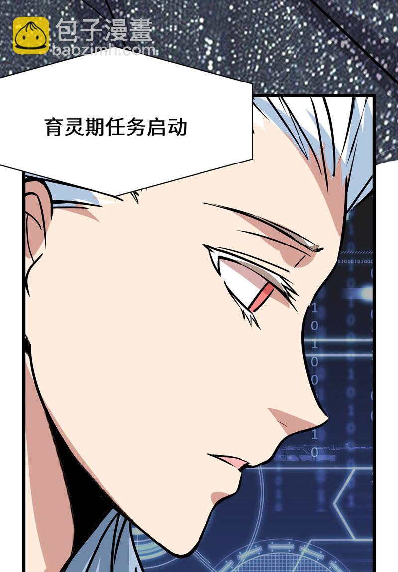 第49话 我是歌手！41