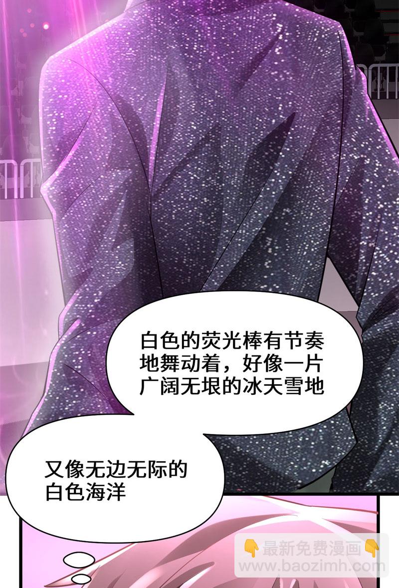 第49话 我是歌手！9