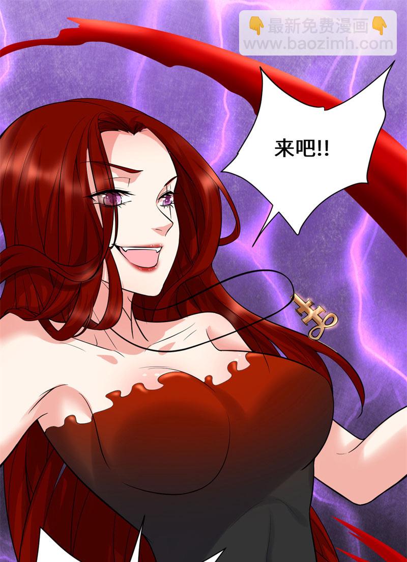 第54话 奉献鲜血1