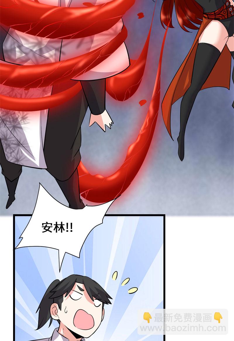 第54话 奉献鲜血19