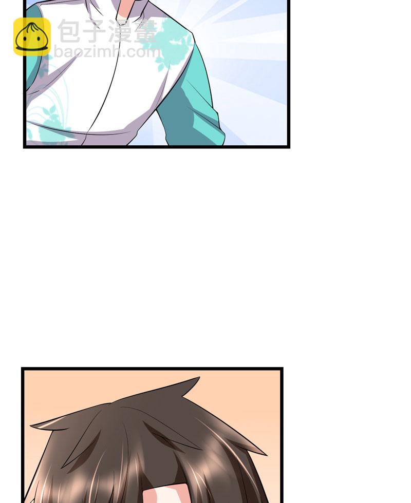第54话 奉献鲜血20