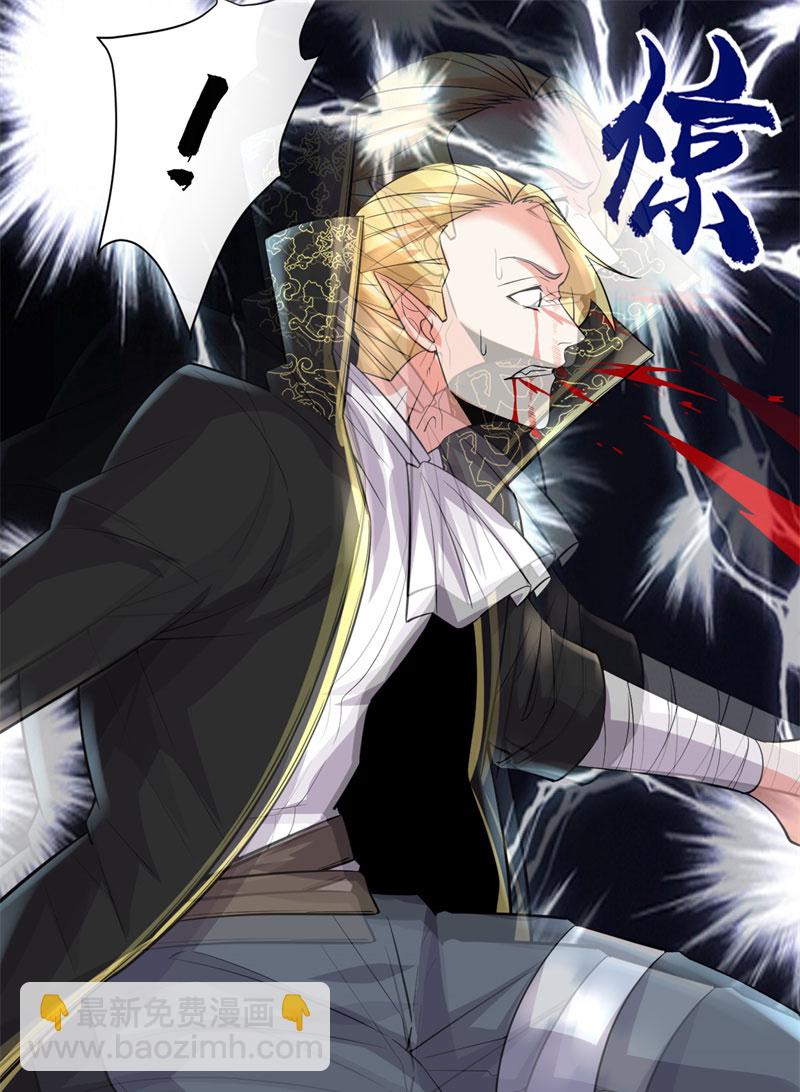 第54话 奉献鲜血47