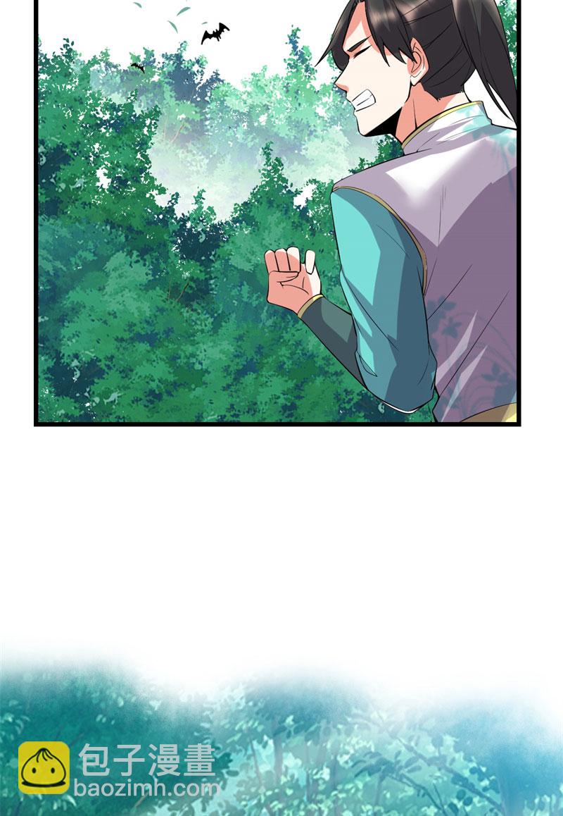 第54话 奉献鲜血49