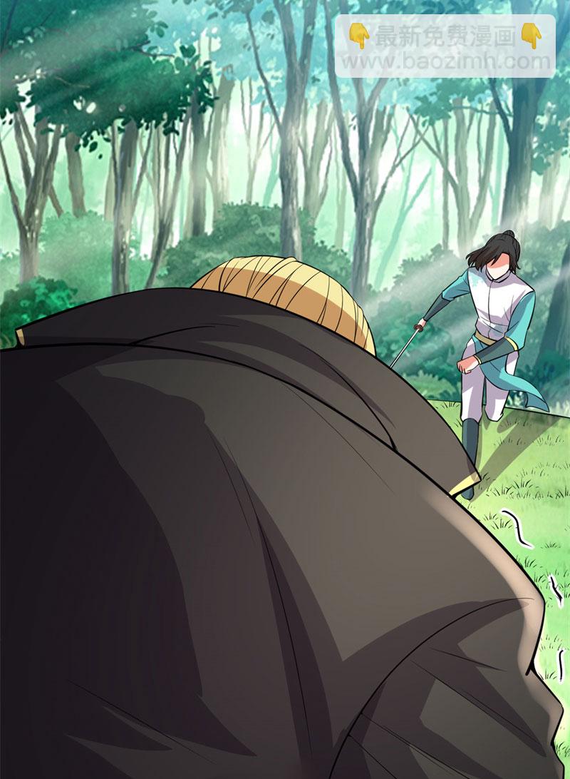 第54话 奉献鲜血54