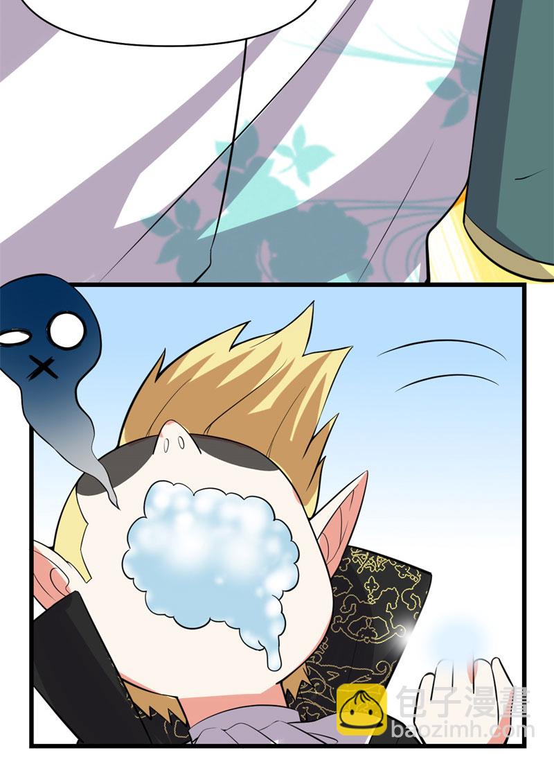 第54话 奉献鲜血58