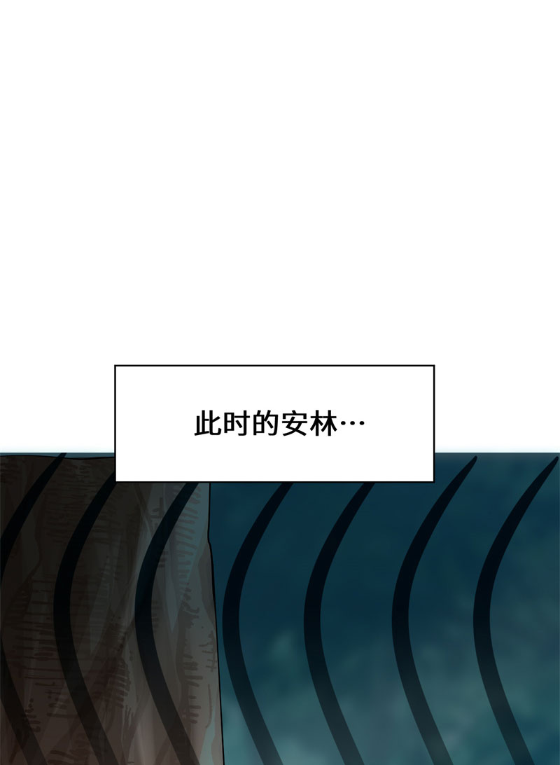第54话 奉献鲜血59